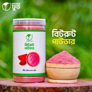 বিটরুট পাওডার 200 গ্রাম